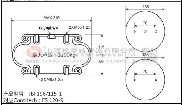 FS 200-10康迪泰克橡胶空气弹簧、凡士通W01-M58-6165