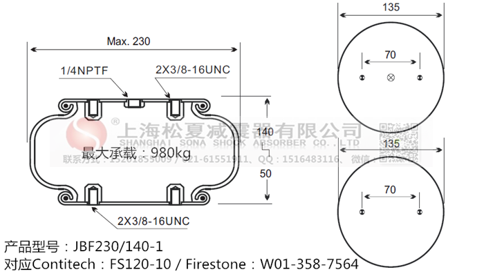 JBF230-140-1空气弹簧Goodyear固特异1B8-550